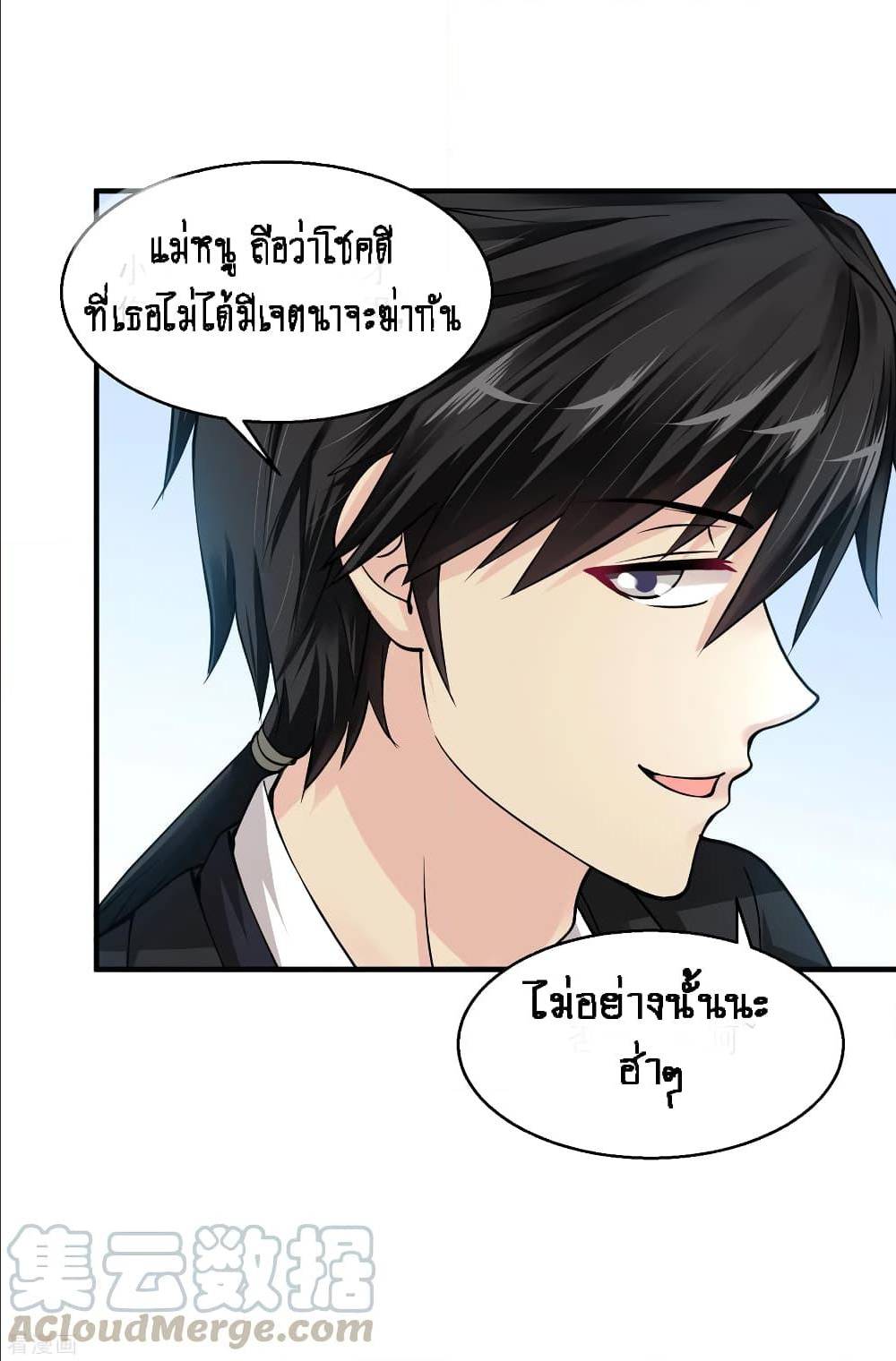 อ่านมังงะ